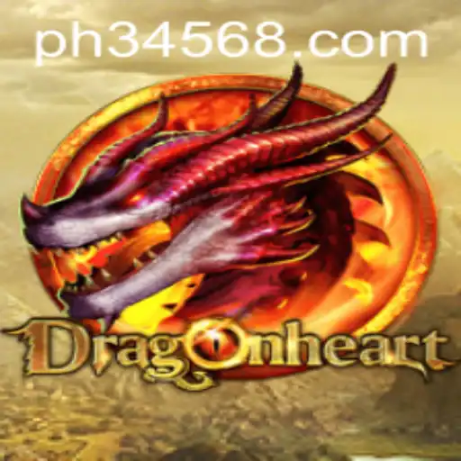 DragonHeart: A Fantasy Adventure